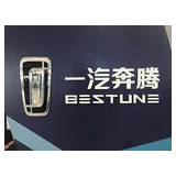 Logo Bestune